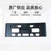 Adecuado para Honda 2015-2016 Crv Placa Delantera 71145-Tfc-H00