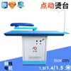 Bai Sheng Autossucção Vento Quente Tábua de Passar Industrial Mesa de Passar Grande de Mesa Loja de Lavagem a Seco Fábrica de Roupas Equipamento de Passar a Vapor