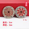 Rongsheng Estilo Étnico Aleación Cinabrio Cuatro Pliegues Montaña Fantasma Taoísta Joyería Colgante Nuevo Collar Chinoiserie Llavero Moneda de Cobre