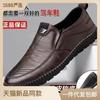 Transfronterizo Otoño Nuevo fabricante zapatos casuales de cuero para hombre suela blanda superficie blanda antideslizantes transpirables cuero suave negocios prácticos zapatos de hombre