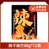 Biscoitos de Arroz Crocantes Picantes Yujii, Especialidade de Shaanxi, Biscoitos de Arroz Picantes com Sabor Picante de Sichuan e Chongqing, Biscoitos de Arroz Crocantes, Lanche para Lazer e Assistir TV