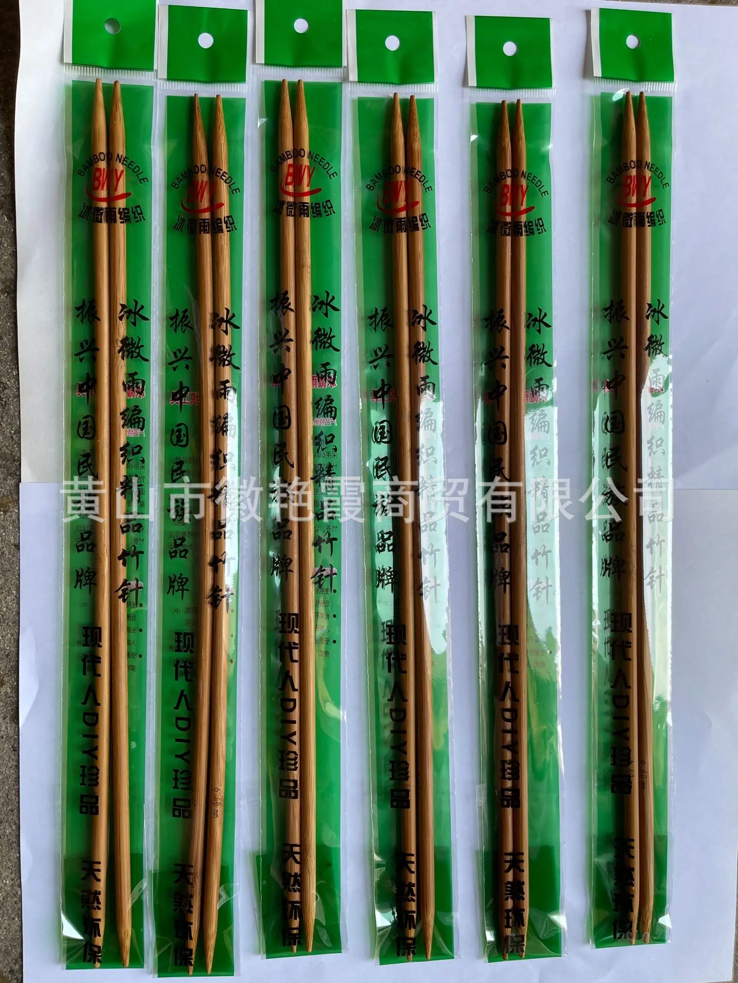 6.0双尖碳化针-1.jpg