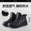 Botas de lluvia cortas para hombre para vadear al aire libre, zapatos de goma duraderos para viajar en días lluviosos, con forro de felpa añadido y características antideslizantes