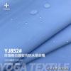 Tecido de Treliça de Pérola com Revestimento de Filme Branco, Material para Jaqueta Softshell, Tecido Funcional Corta-vento Repelente à Água Tecido, Tecido para Roupas de Algodão