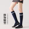 Calcetines de Invierno y Otoño para Mujer Calcetines de Encaje Azul Marino Nuevos Calcetines de Princesa Medias Adelgazantes para Mujer 7A Antibacterianos Empaque Individual
