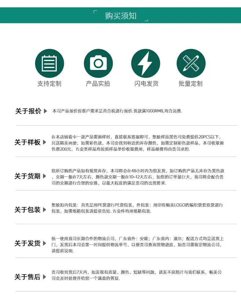 详情页2_14.jpg