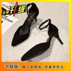 Tacones de aguja, tacones altos de tiras estilo francés para mujer, colección de verano 2025, sandalias de punta cerrada puras y seductoras, sandalias de una sola tira a la moda