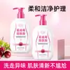 Huaxiaokou Arándano Niacinamida Cuidado Íntimo Lavado Limpieza Suave Refrescante y Cómodo Lavado de Partes Íntimas 200ml