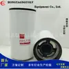 Fornecimento de fábrica FF5776 4331007 elemento filtrante de filtro de combustível adequado para ferramentas de transporte de engenharia e outros equipamentos