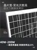 Panel Solar Monocristalino de Silicio Fotovoltaico de 18V36V 50W60W80W100W150W200W250W300W
