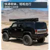 Tienda Lateral para Coche 180 grados Forma de Abanico para Camping al Aire Libre Toldo y Tienda Impermeable con Tira de Luces LED Tienda Lateral Exportación Australiana