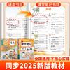 Cuadernos de Clase Edición Otoño 2026 para Grados 1-6 en Chino, Matemáticas e Inglés con Anotaciones, Edición de Educación Popular