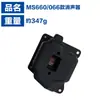 Adecuado para Silenciador Stihl Ms660 1122 140 0604 Ms660 066 Tubo de Escape Silenciador Ms660