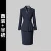Traje Profesional para Mujer en Otoño e Invierno, Cintura Ceñida Ropa de Trabajo para Recepción de Hotel, Ropa de Trabajo para Departamento de Ventas de Joyería, Elegante
