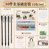 Conjunto de pigmentos para pintura chinesa no atacado para iniciantes, curso básico de arte para estudantes, prática de pintura chinesa, kit de materiais para pincel e tinta