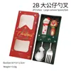 Caja de Regalo de Cubiertos Navideños de Acero Inoxidable Transfronteriza Cuchara y Tenedor Grandes Especiales Set Lindo para Niños Regalo Souvenir