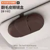 Adecuado para Skoda Octavia Superb Haorui Comik Xin Dong Estuche para Gafas de Coche Caja de Almacenamiento para Coche Clip para Gafas de Sol