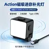 Luz de relleno de succión magnética adecuada para DJI Action6/NANO, luz de fotografía portátil, luz de iluminación de liberación rápida magnética
