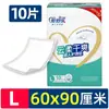 Aishule Pañal para Adultos Desechable 60x 90 Grande para Ancianos Venta al por Mayor 80*90