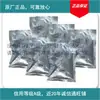 Suministrar polvo de soldadura 115# de soldadura eléctrica de alto rendimiento utilizando la reacción química exotérmica de aluminio y óxido de cobre