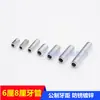 Tubo hueco de diente completo M6M8 tubo exterior de diente tubo recto varilla recta tornillo tornillo para lámpara de araña lámpara de mesa accesorios de iluminación DIY