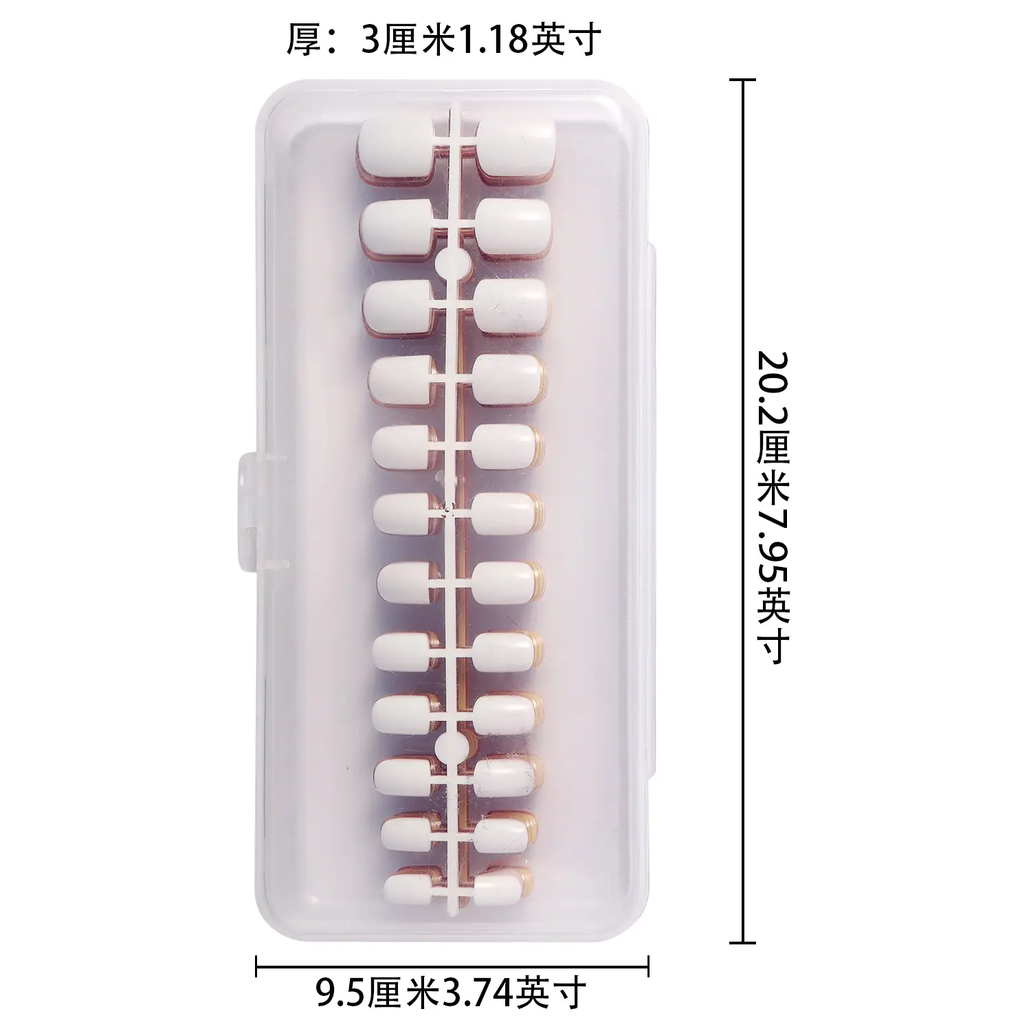 雾光十色脚甲