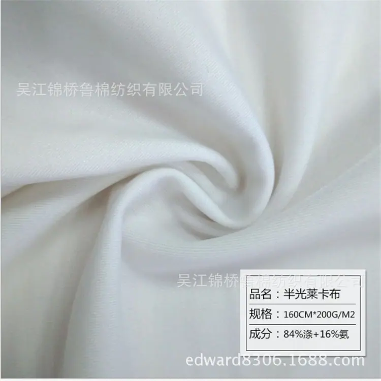 经编泳装涤氨莱卡布