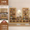 Vitrina de té de múltiples niveles con panel trasero iluminado, vitrina de oficina, estantería de pared para liquidación, estante multi-tesoro