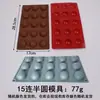 Molde para hornear mousse hemisferio redondo de silicona para chocolate, helado, pudín, bola de arroz, bandeja de hielo, molde para pastel de resina epoxi