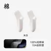Calcetines de Algodón Puro para Hombre Calcetines de Algodón Absorbentes de Sudor y Desodorantes para Deporte Calcetines de Media Caña Otoño e Invierno 10A Calcetines Casuales de Negocios Antibacterianos
