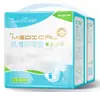 Heinold Medical Care Pad Pañales Médicos para Adultos para Ancianos Pañales para Mujeres Embarazadas Care Pad productos genuinos