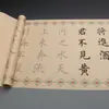 Caderno de Caligrafia em Letra Regular Estilo Europeu com Fonte Grande para Iniciantes, Rolo Longo para Rastrear e Copiar em Papel de Arroz