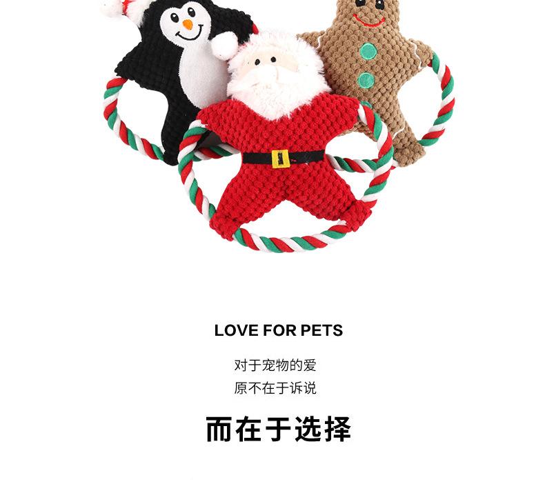 毛绒玩具_11.jpg
