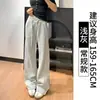 Pantalones Deportivos Sueltos Blanco-Gris para Mujer, Primavera, Otoño e Invierno 2025 Nuevos de Cintura Alta Adelgazantes Forrados de Felpa Lulu Pantalones de Pierna Ancha Estrecha