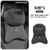 Nuevo reposacabezas para coche, almohada para el cuello, cojín para asiento de coche, soporte lumbar y almohada para el cuello para uso en el coche