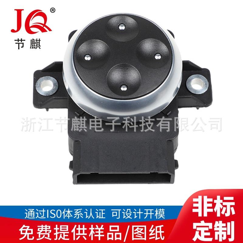 四向腰托开关 (4)