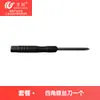 Acessórios Compatíveis Wanchuang para Aspirador Robô Dreame P50 Pro Ultra/L40 Ultra: Escova Lateral, Escova Principal, Mopa, Saco de Pó
