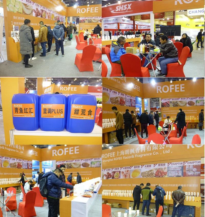 20181212苏州展会图