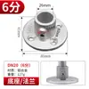 Conectores de Aleación de Aluminio de 20/25/32 mm para Armarios Sencillos de Tela, Uniones Metálicas, Tubos Galvanizados, Tuberías de Agua de Hierro, Codos y Conectores de Tres Vías