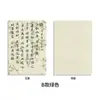 Papel de Embrulho de Flores Lantingxu Novo Estilo, Papel de Fundo Estilo Chinês, Papel de Forro DIY, Papel Kraft Espessado para Arte Floral e Floriculturas