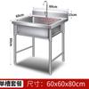 Fregadero de Cocina Doble de Acero Inoxidable para Uso Doméstico y Comercial Fregadero Integrado Fregadero Engrosado Comercio Exterior al por Mayor