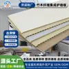 Painéis de Parede Integrados de Fibra de Madeira de Bambu, Painéis de Parede para Casa Inteira, Painéis de Teto, Painéis Decorativos de Parede de Fundo, Painéis de Parede de PVC