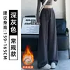 Pantalones de Chándal Anchos de Lana de Cordero Cálida Gris Claro para Mujer, Otoño e Invierno 2025 Nuevos Pantalones de Chándal Anchos Sueltos de Cintura Alta