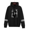 2021 Cross-border New Spell Battle Primavera Moda Top Casual Loose Suéter com capuz masculino e feminino