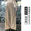 Pantalones Casuales de Verano Finos Sueltos para Mujer, de Cintura Alta, Adelgazantes, Amigables con la Piel, Relajados, Versátiles de Pierna Ancha Largos, Directo de Fábrica