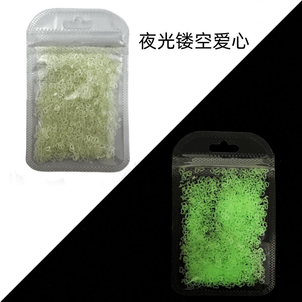 镂空爱心夜光