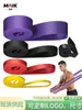 Banda Elástica de Estiramiento para Yoga Transfronteriza de Amazon Banda Elástica de Calentamiento Sentadilla Elevación de Cadera Entrenamiento Banda de Tracción Logo Hecho a Medida