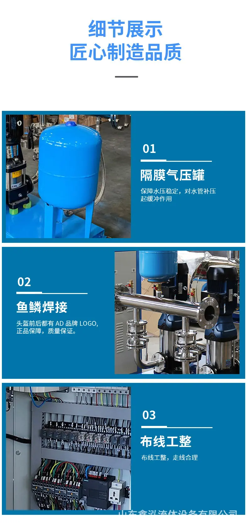 供水-6.jpg