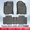 Adecuado para Toyota Rav4 2006-2013 Material 3D para Todo Clima Tapete de Piso TPE Tapete de Cajuela