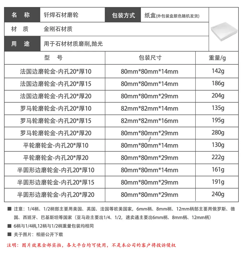 详情描述.jpg